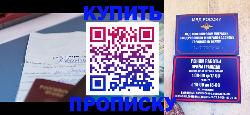 регистрация в Ирбите