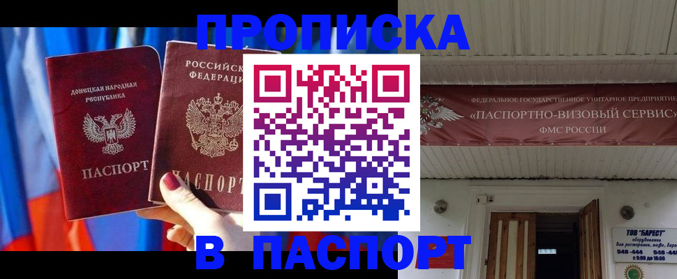 миграционный учет в Ирбите